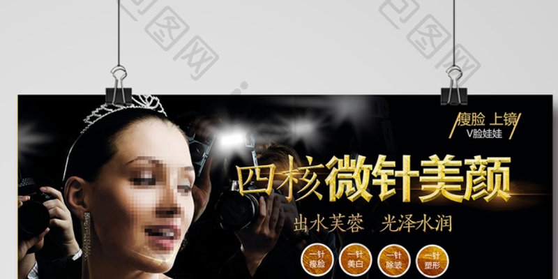在选择美容整形医院时，你是否也感到迷茫？面对琳琅满目的选项，如何才能挑选出最适合自己需求的机构呢？今天我们就一起来探讨一下如何做出明智的选择。