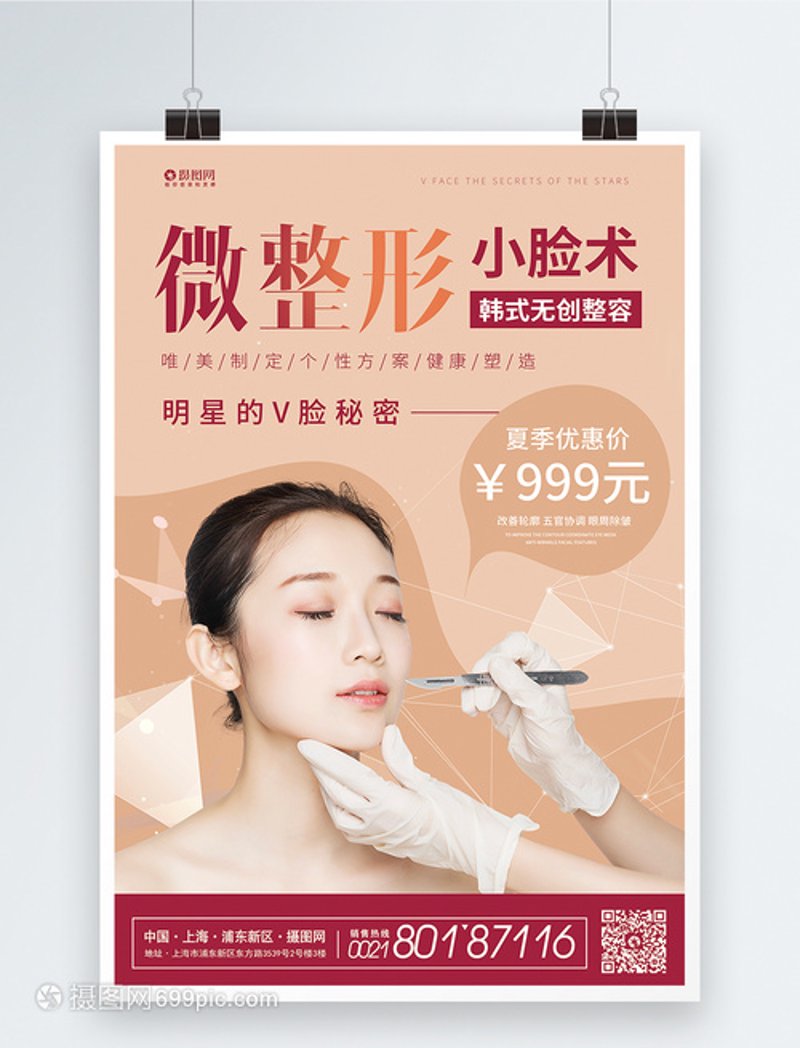 项城市人口现状与未来趋势