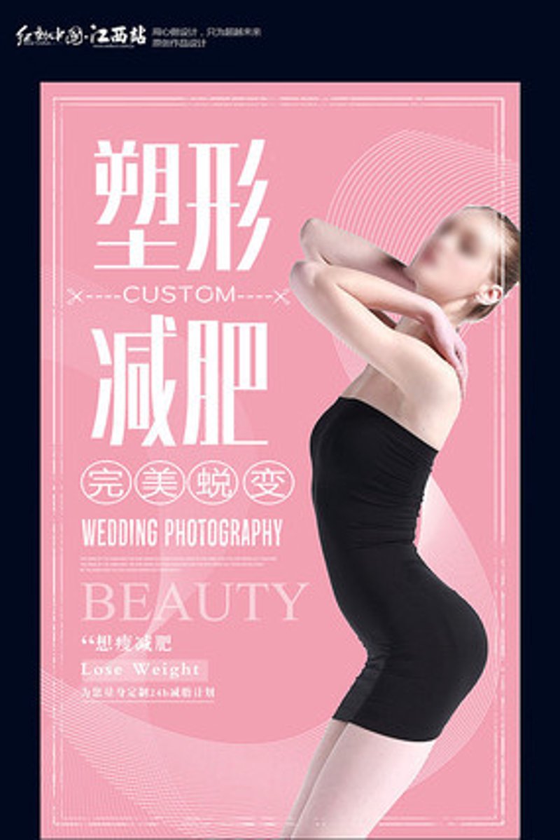 访谈记录：光武技术有限公司——解读整形行业的未来趋势