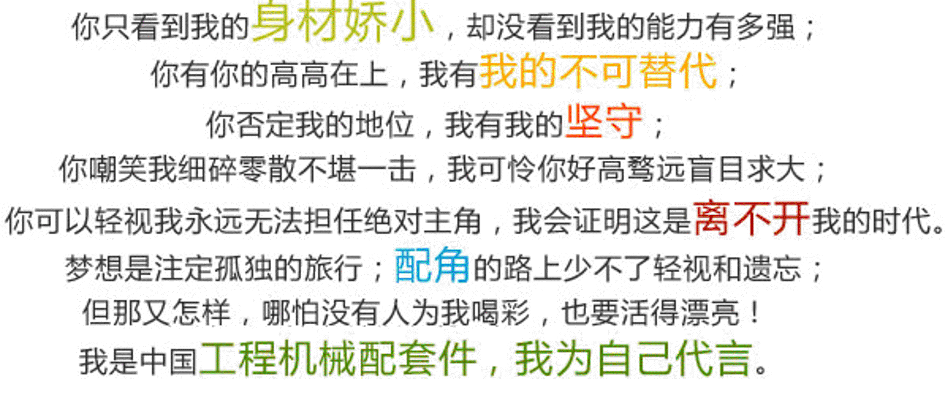 聚美整形美容