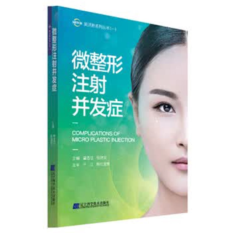 聚美整形医院怎么样？选择整形医院时，我们往往需要从多个角度进行考量。
