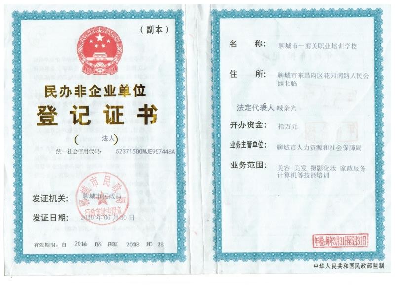 项城市位于河南省周口市，是一个地级市辖区。